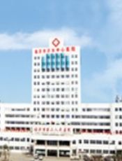 临沂市沂水中心医院医学美容科