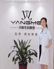青岛洋美植发