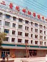 大同市第二人民医院