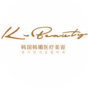 西安韩媚K-Beauty医疗美容医院