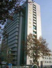 陕西人民医院烧伤整形医学美容外科