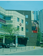 西安瑞丽医院