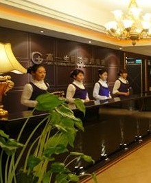 西安高一生医学整形美容医院