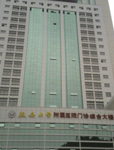延安大学附属医院