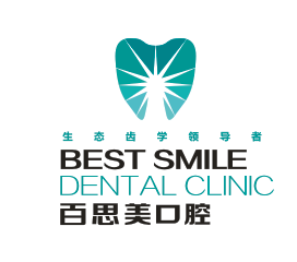 西安百思美口腔