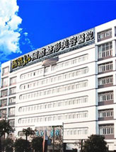香港长江国际整形医院(上海)