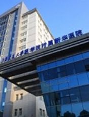 上海交通大学医学院附属新华医院整形外科
