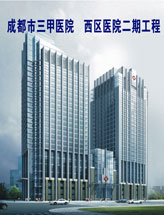 成都市西区医院整形美容