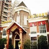 成都拉斐尔美容整形医院