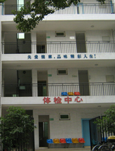 四川成都市空军蓝天医院