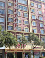 楚雄现代整形美容医院