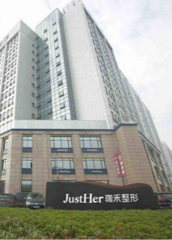 宁波珈禾毛博士植发连锁中心