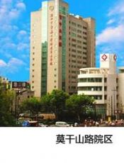 浙江中医药大学附属第三医院