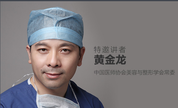黄金龙
