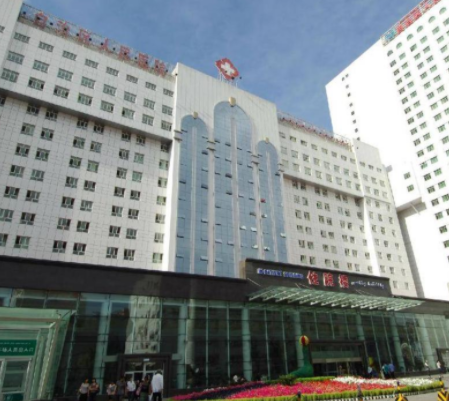 新疆维吾尔自治区人民医院整形科