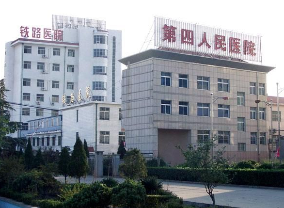 泰安第四人民医院整形美容外科