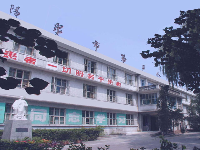 阳泉市第三人民医院烧伤整形外科
