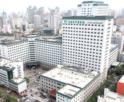 新疆维吾尔自治区中医医院整形外科