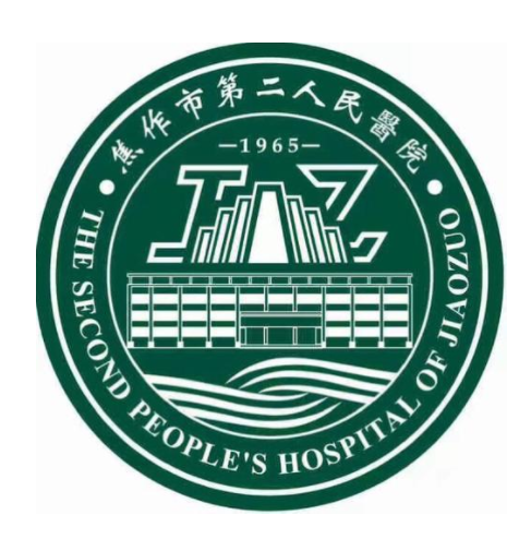 焦作市第二人民医院烧伤整形科